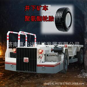 厂家供煤矿太科院WC3Y顺槽车250-15聚氨酯填充实心轮胎聚氨酯轮胎