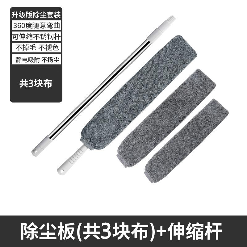 加长伸缩清扫神器除尘一次性抹布