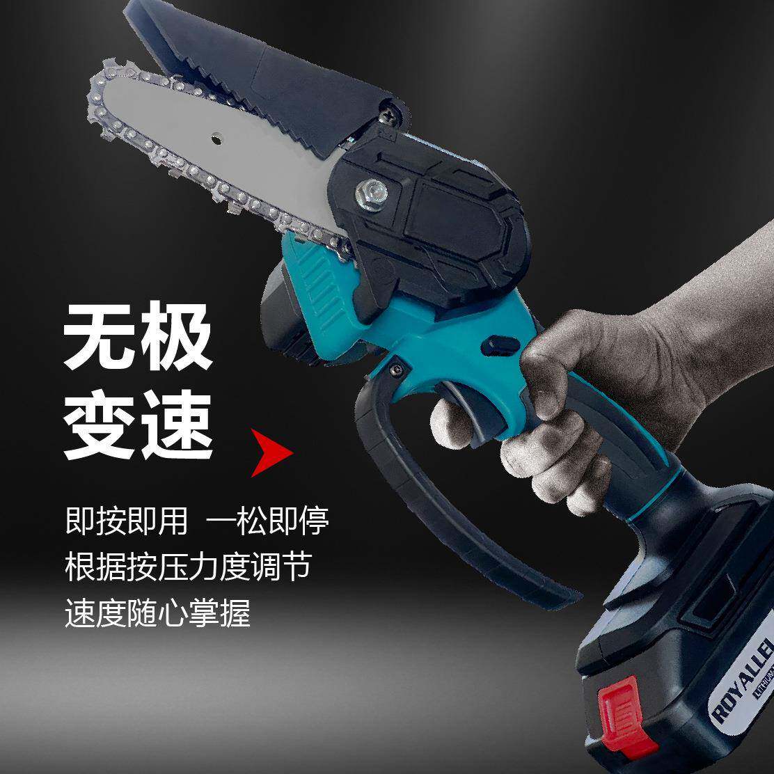 锂电修充电式电单手锯链锯手提式家用户外无线小型伐896木手砍树