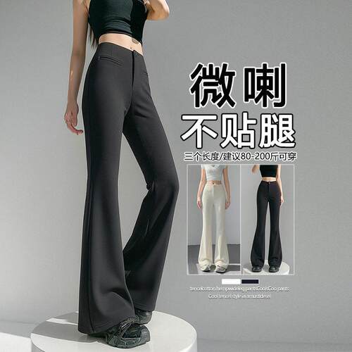 Women's High Waist Straight Leg Pants Basic Casual Elegant
