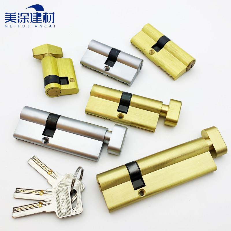 断桥铝合金平开门拉门锁芯门锁芯金银色单开双开关正心偏心铜锁芯