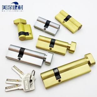 断桥铝合金平开门拉门锁芯门锁芯金银色单开双开关正心偏心铜锁芯