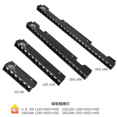 磁涂鸦-Zig吸轨道灯0-10V-调光调D色DALIT6DT8可控硅有线控制器系