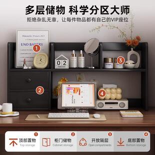 简易桌书架置物架式 办公架桌上多层面收纳整理小型桌面立储物111