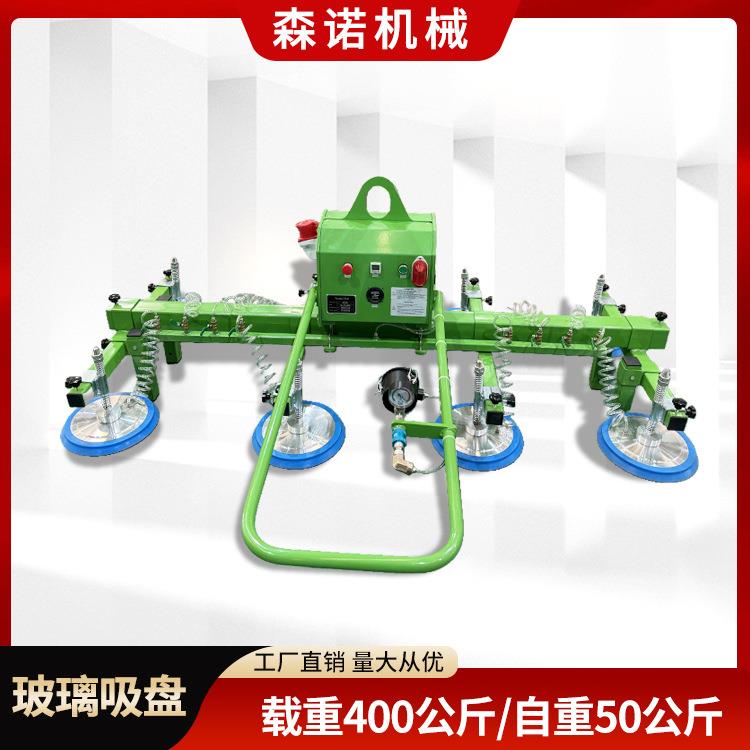 铁板真空吸盘器电动真空吸盘玻璃吸盘机械手旋转真空吸吊机