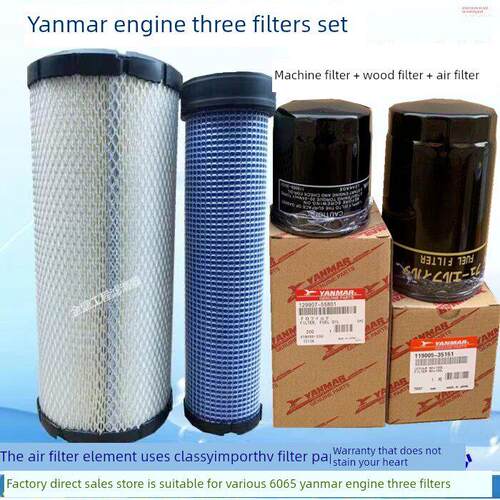 适用于徐工60/65/55/D/C/Da空气滤清器机油滤清器柴油滤清器空气