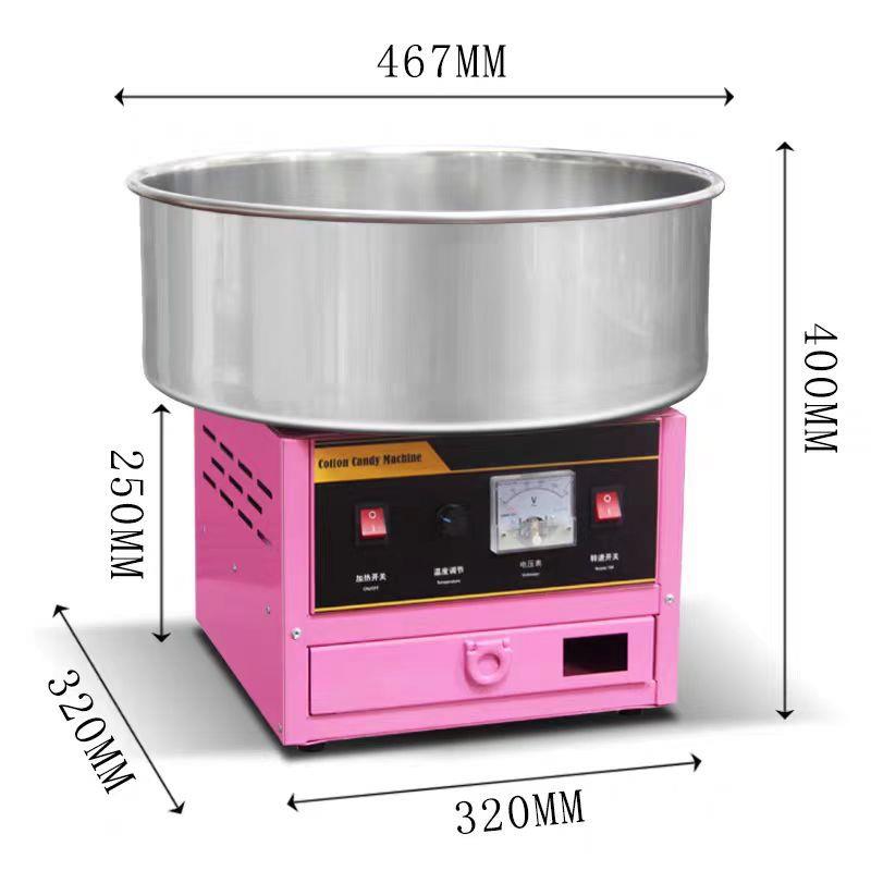 棉花糖机商用电动电热全自动彩色花式拉丝小型棉花糖机摆摊神器