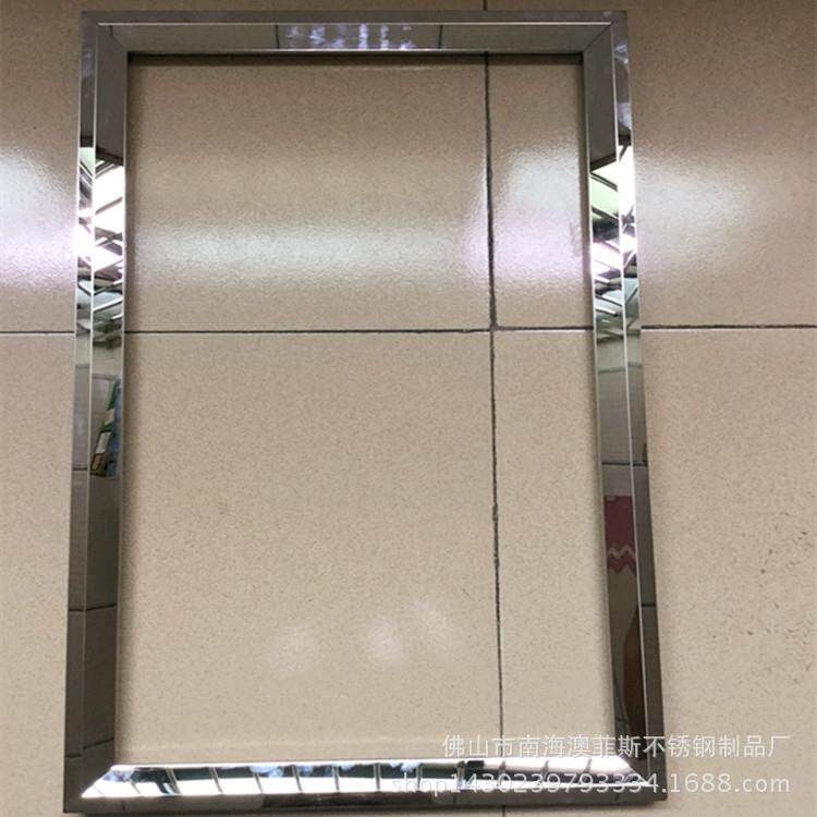 04不锈钢镜面镀玫瑰金钛金简约相框佛山厂家来图来样专业