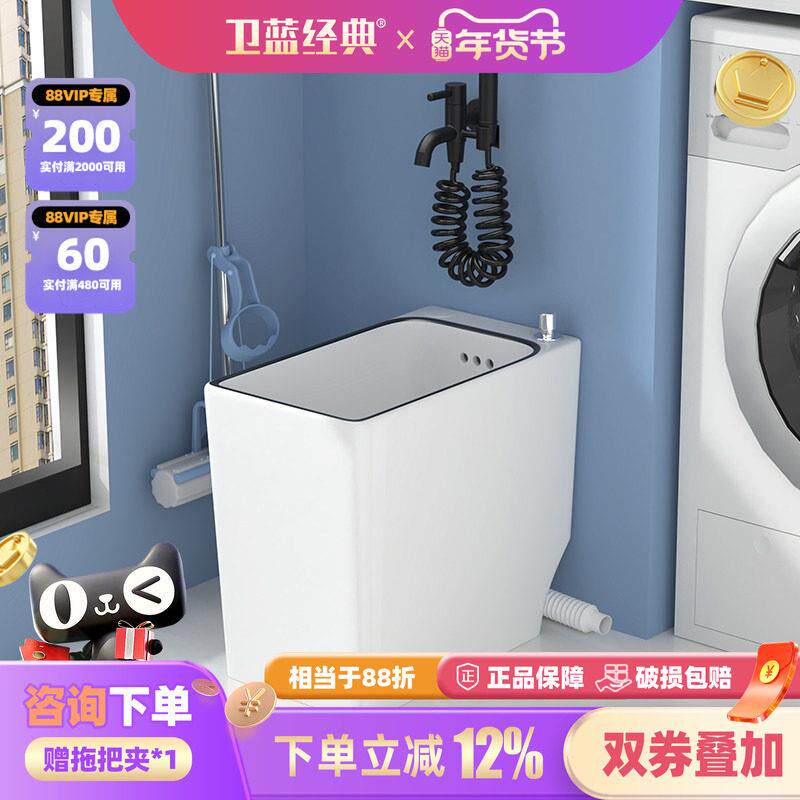 卫蓝经典阳台拖把池带龙头一体洗拖布池卫生间家用窄长拖把槽WM36