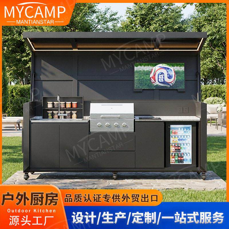 可移动折叠电动户外厨房适配花园露台庭院多功能储物烧烤一体厨房