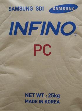 PC韩国SC-1100R 透明级阻燃级注塑级中空级