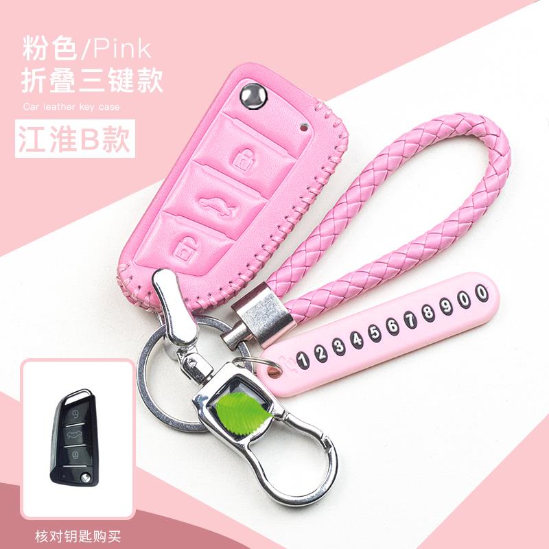 江淮瑞风S3汽车S2mini/iEV6E/M3/M4/S5/M5星锐遥控套真皮钥匙包