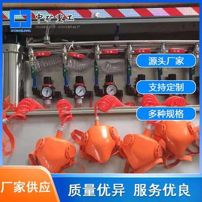 矿用自吸过滤式自救器6人8人用呼吸自救器矿用救援呼吸供水一体机