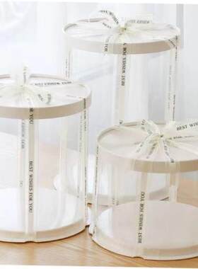 5pcs Round Cake Box Clear Cylindrical Pattern Transparent T.