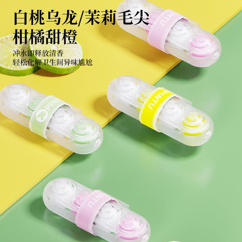 悬挂式马桶清洁球香氛剂洁厕宝多卡装卫生间洁厕灵洁厕球洁厕灵