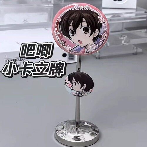 星星便签夹桌面立式夹吧唧小卡谷美展示架照片留言条桌面装饰支架