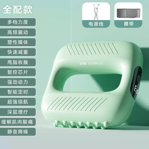 新款Dymiroy/戴觅按脂筋膜环腰甩腹肌肉摩神器机懒人腰带按摩枪