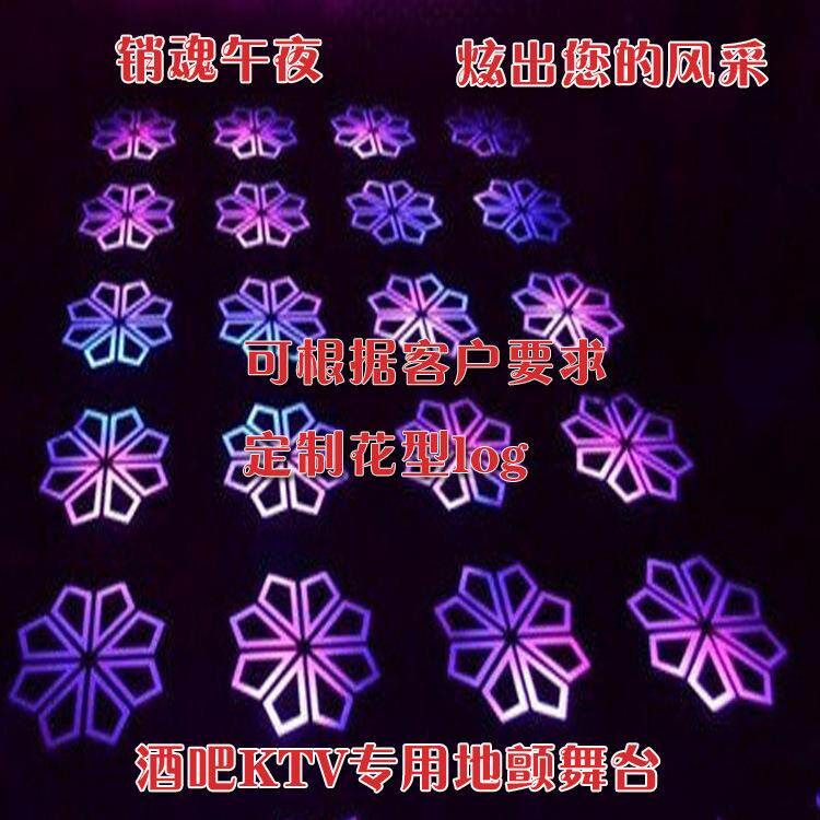 酒吧log地颤台舞弹269簧K舞台酒吧舞TV彩绘舞台歌厅烧烤吧蹦迪地
