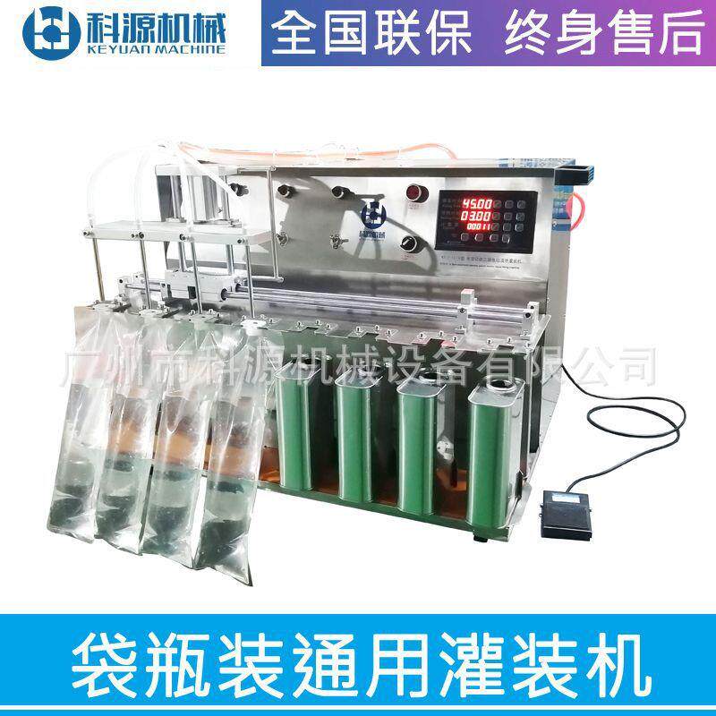 沙棘汁果汁饮料小型半自动气动灌装机吸嘴袋液体定量自动灌装设备