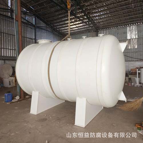 山东恒益厂家供应PP卧式储罐PPH储槽PP耐酸碱PPH立式耐腐蚀