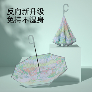 伞长柄暴雨双层大号女高车载两用雨伞配色男 反向风自动颜值晴新款