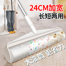家用滚子除毛器沾尘纸沾毛神器黏毛刷 粘毛器滚筒加宽加长杆可撕式
