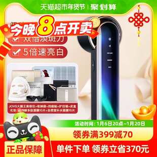 【88VIP消费券减60】JOVS超秒黑金嫩肤仪家用美容仪光子嫩肤