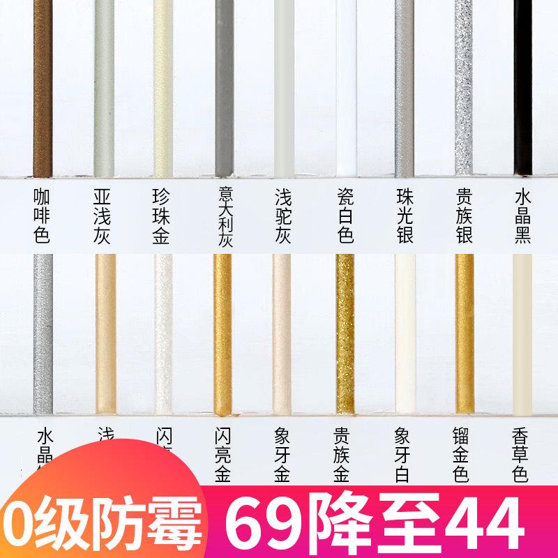 牵牛工匠品牌施工工具填缝真瓷胶美缝剂瓷砖地砖专用