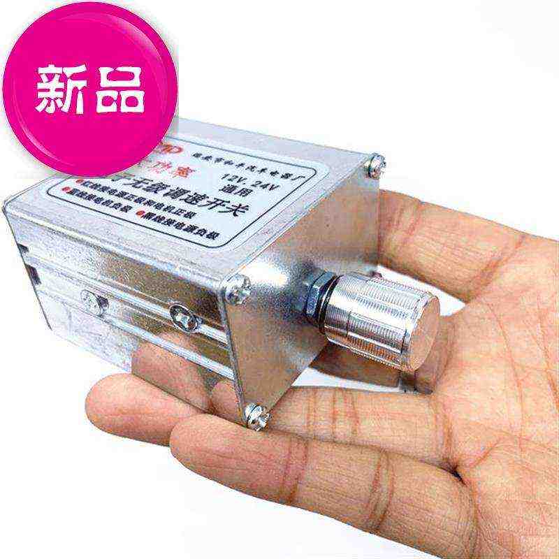 汽车无极调速开关马达风扇电机调速控制400w调压大功率直1流12v24