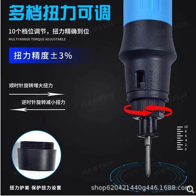 好帮手无刷电批ASA-BS6000 BS6500 BS6800 BS4000F 2000 3000现货