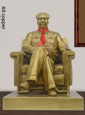 毛主席钟摆像、铜像、毛爷爷全身像、稳坐山、客厅家具、开幕礼品