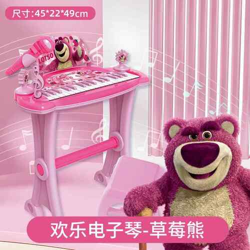 新款儿子童电琴儿童钢琴具带礼话筒宝宝初学者早教乐玩器女孩生日