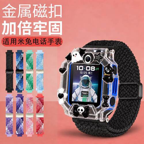 适用于米兔6C-5C/7X-7/S1/29XUN手表炫彩蓝小星星DIY尼龙编织表带