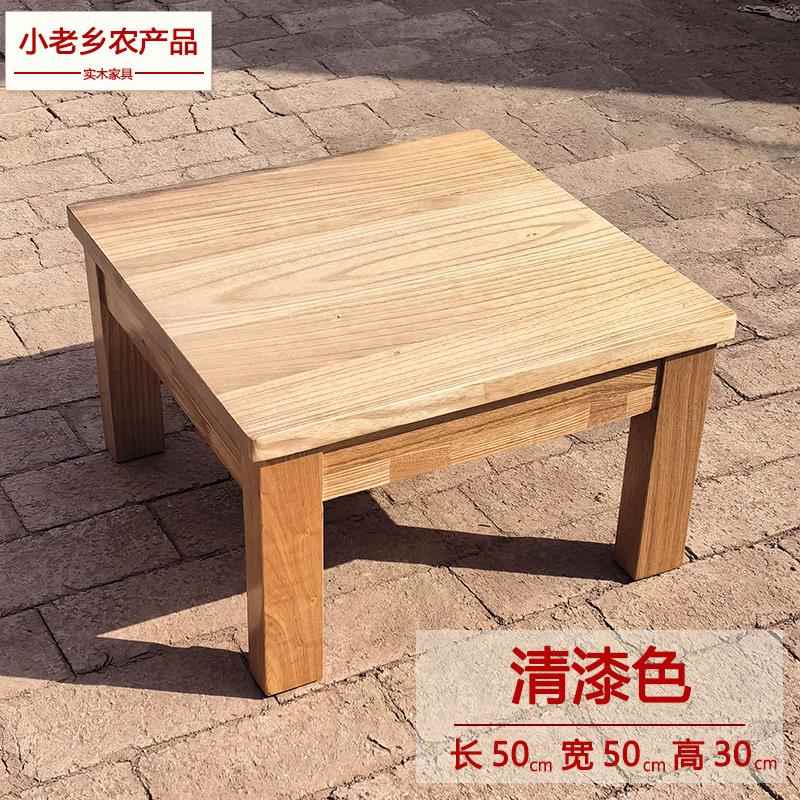 小老乡实木炕榻桌四方桌KZ50约子家用简方桌榻米小茶几小炕几小飘