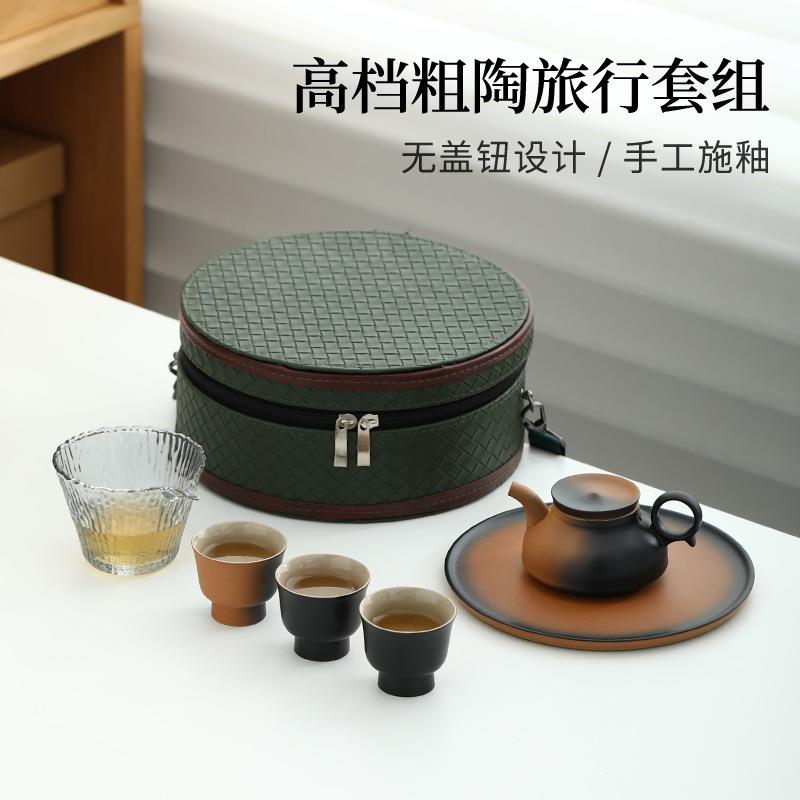 旅行茶具套装户外便携式露营喝茶装备高档陶瓷办公室泡茶壶随身包