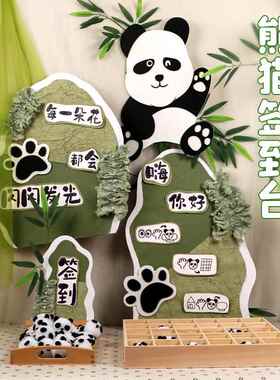 幼儿园签到墙创意主题环创签到玩具进区域牌教室装饰材料包投放