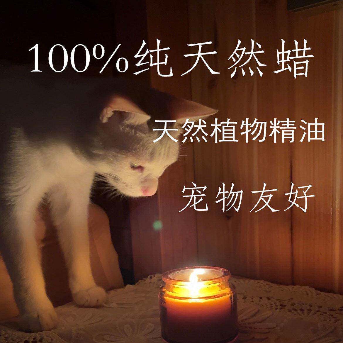手工蜂蜡大豆蜡氛围感香薰蜡烛温和无烟香味持久