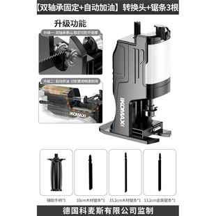 高档电钻变木电电动曲线锯锯多功能型板切割机万能锯小拉花锯木工