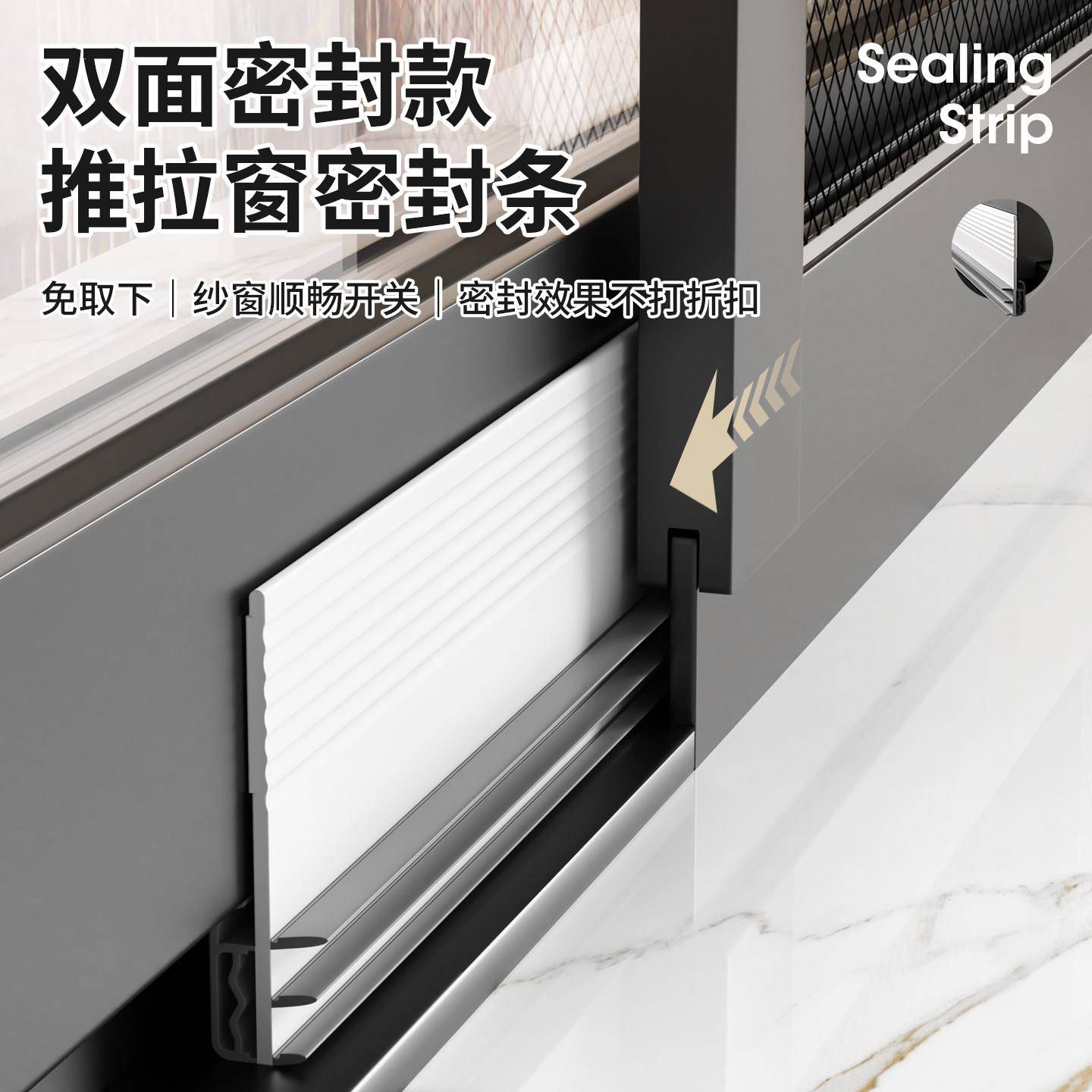 推拉拉窗缝防风密条门老式塑钢窗窗户密封胶条推铝合封金窗防风条