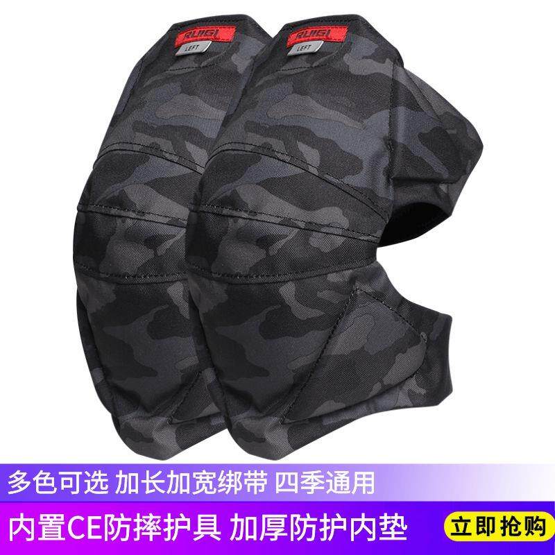 RUIGI机车护膝夏季骑行护具防摔防风机车短款骑士装备防风男士