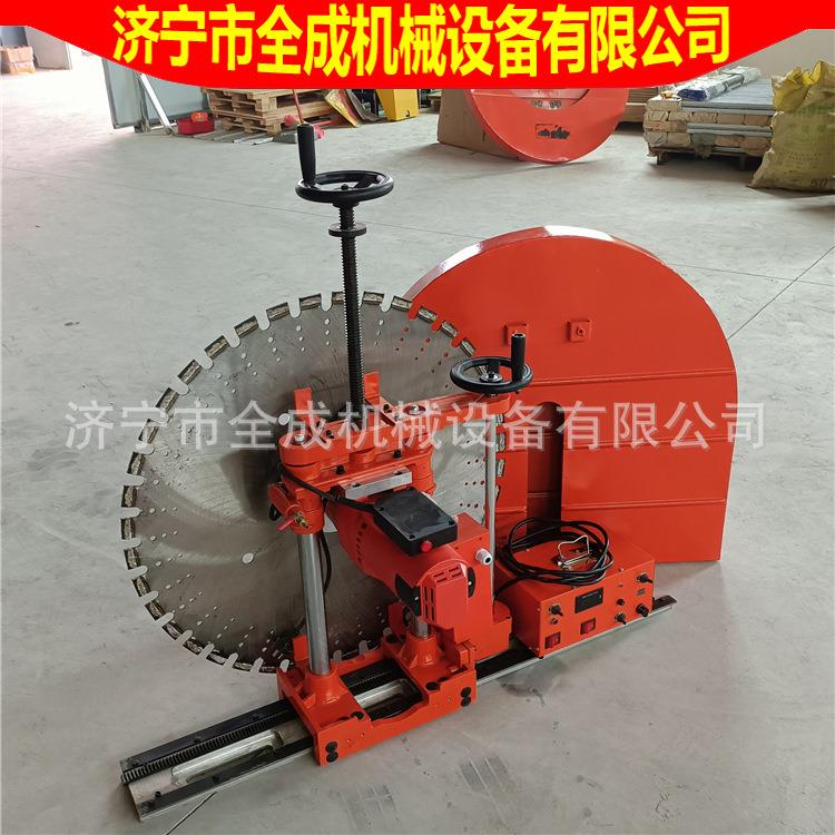 自机52动混凝土墙壁割机开门开窗切轨道式切缝半切墙价格锯墙机厂