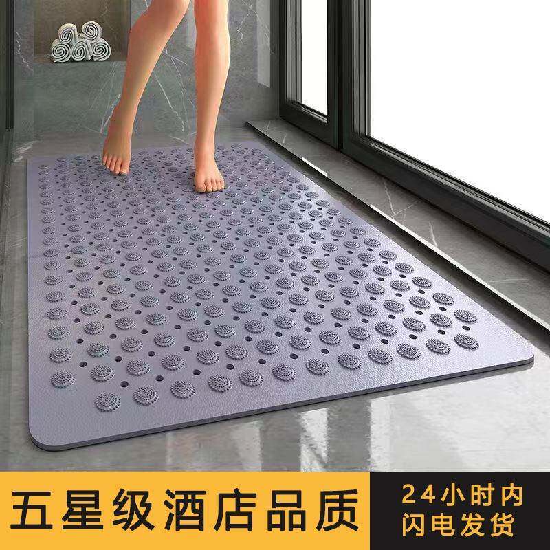 按摩浴室防滑垫淋浴洗澡浴缸带吸盘按摩脚垫厕所卫生间隔水地垫子