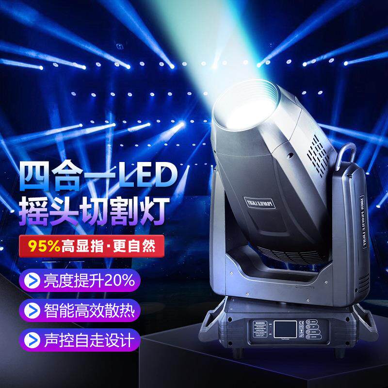 1200W电脑切割灯大功率户外摇头图案成像灯舞台灯光演出光束灯