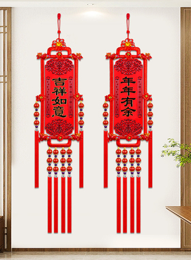 桃木中国结挂件高档客厅电视背景墙玄关入户门乔迁过年对联小装饰