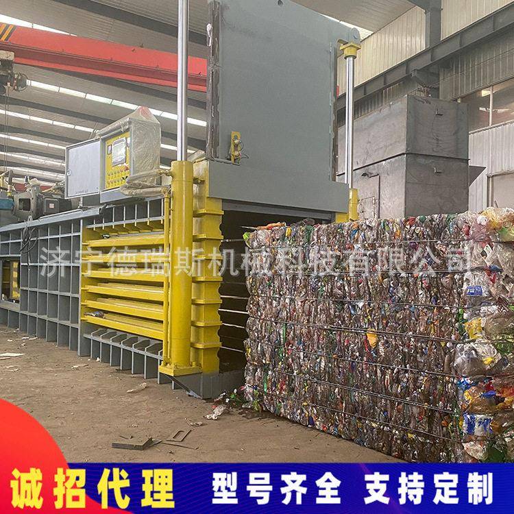 定制塑料薄膜液压打包机半自动饮料打包机棉花黄金绳打包捆包机
