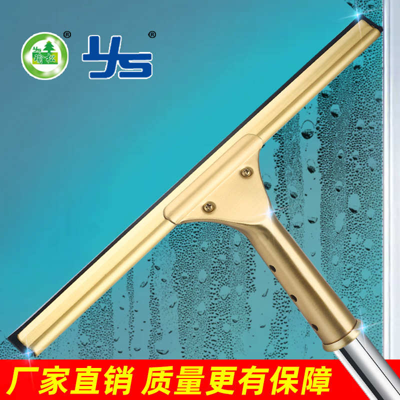 擦玻璃伸缩杆保洁刮水器清洗玻璃刮刀外墙清洁专用纯铜玻璃刮