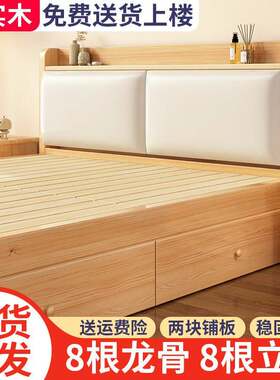实木床一米八1.35x1.8*1.5x1.9m×2.0米长简约现代宽小户型