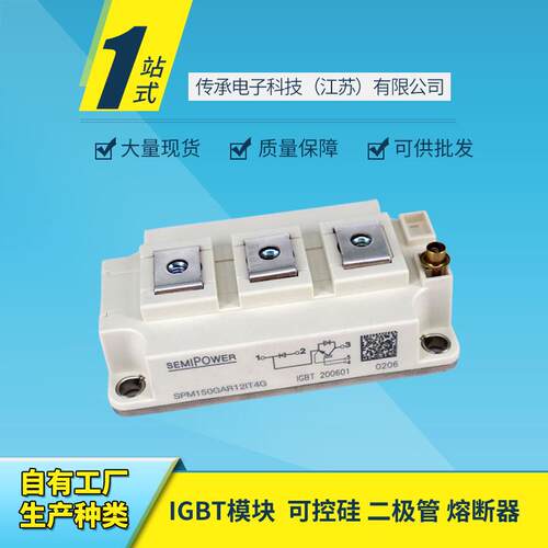 IGBT模块SPM150GAR12IT4G全新DF150R12RT4SKM150GAR12T4-12V工