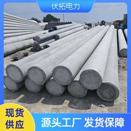 源头厂家水泥电线杆300等径法兰接非预应力高压钢筋混凝土电杆