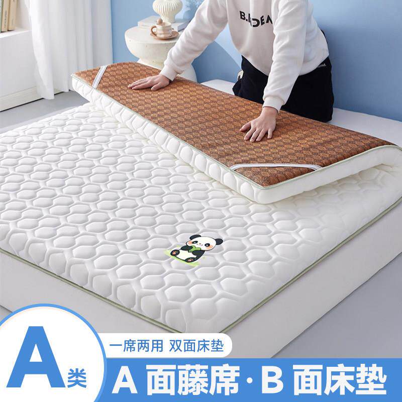 藤席两面床垫褥子两用家用宿舍夏季榻榻米110*2m*115*125*130*190